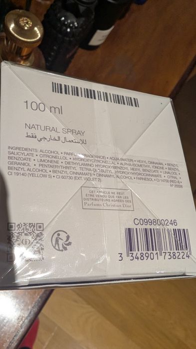 J'adore - Christian Dior