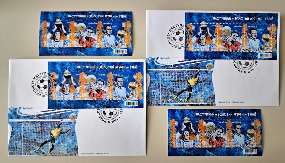 Кличко.Усик.Лобановський.Євро 2012.FIFA.Золотий мяч твій. Футбол.