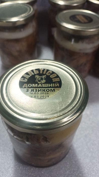 Тушенка Премиум .