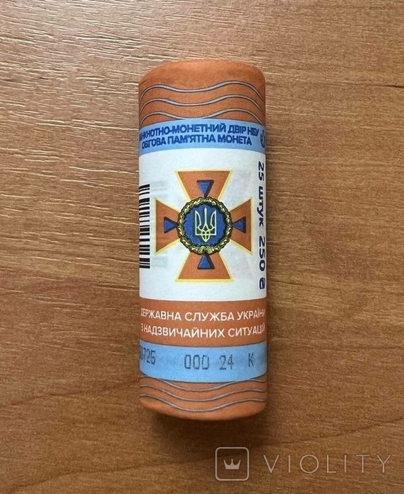 Колекційний рол з 25 монет 10 грн. Ми сильні. Ми разом. Донецька Луганська Запорізька  ХарківськаХерсонська  область, інші