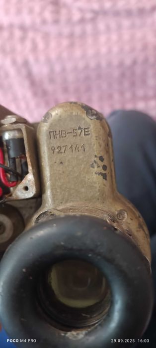 Пнв 57е  радянській прибор нічного бачення