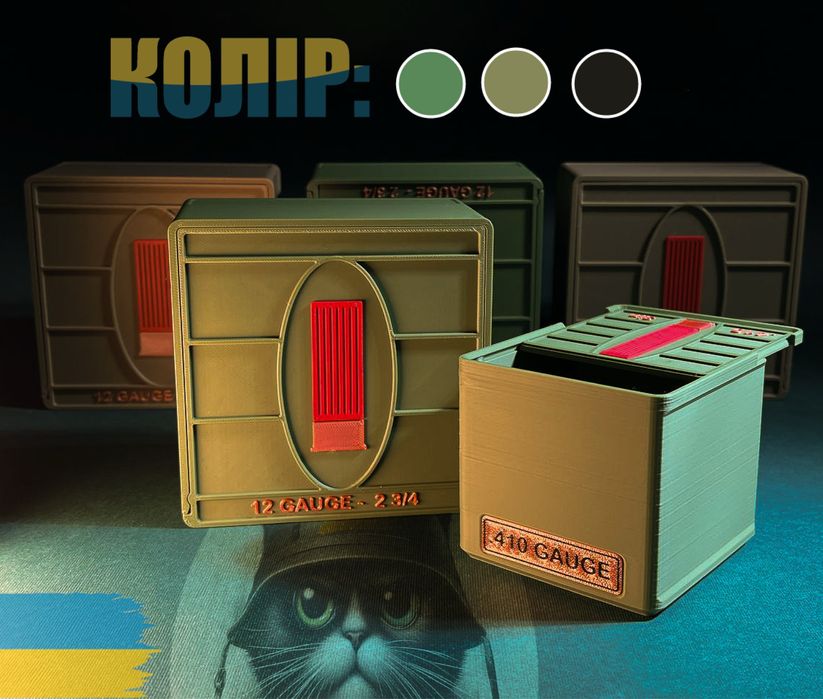 Коробки для нарізноі зброї 12,16,20,410 Коробки для патронов