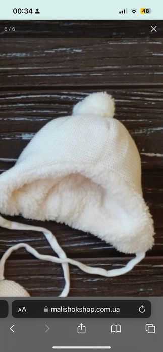 Зимний конверт на выписку