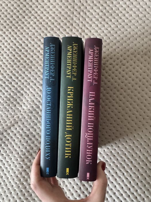 Трилогія «Темні елементи»