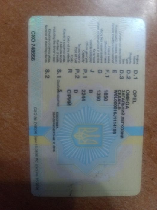 Опель Омега А 2.3 D