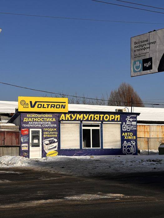 Оренда приміщення 40квм