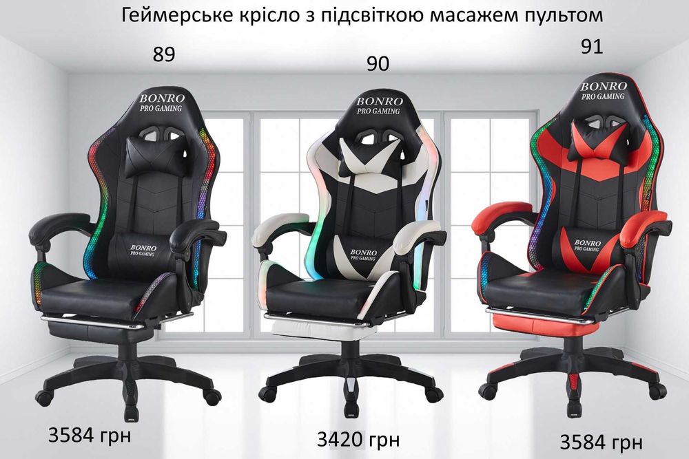 Геймерское кресло‼️ НОВЕ геймерське компьютерне Ігрове офісне крісло