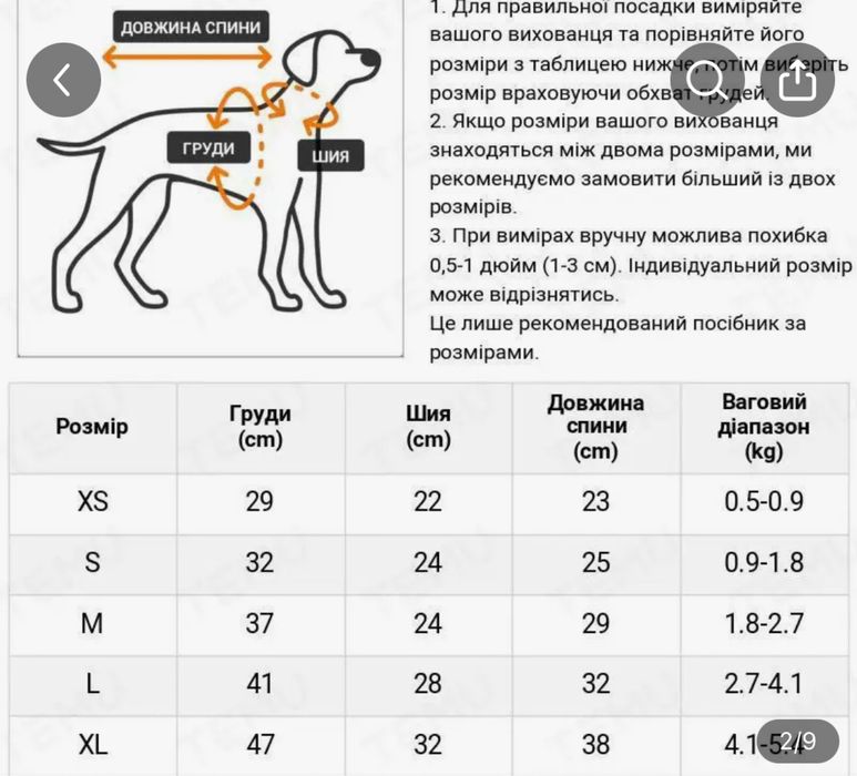 Худі світр для собачки новий