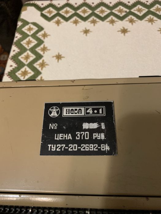 Вязальна машинка