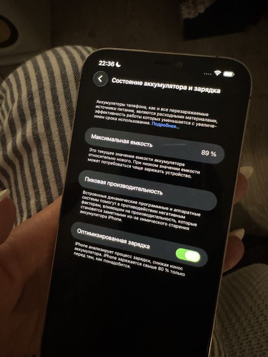 Iphone 12 pro max 256 gb