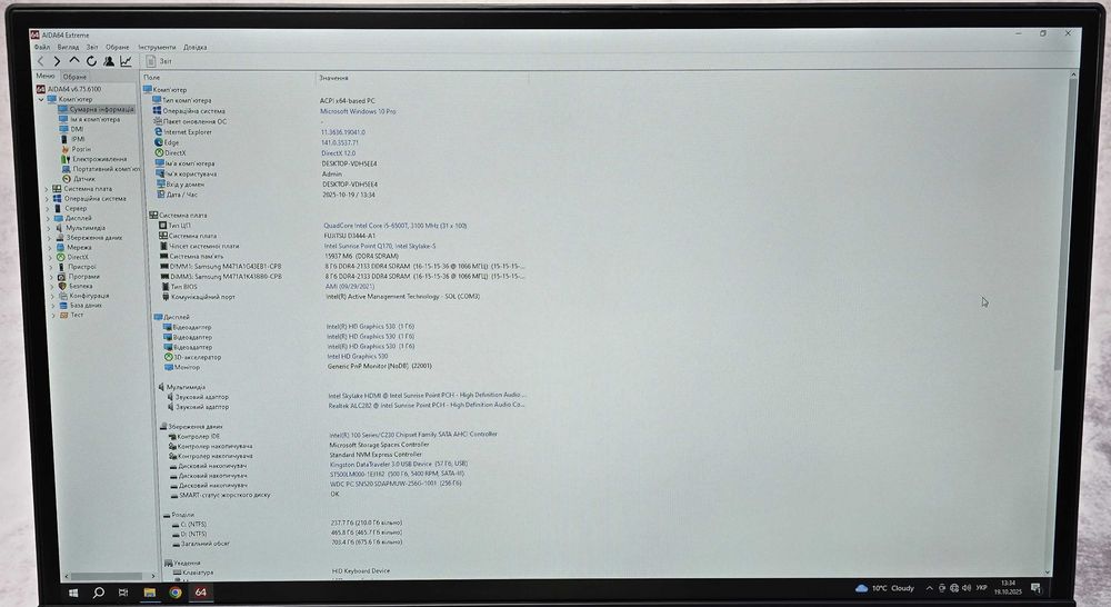 Моноблок 23" Fujitsu Esprimo X956 i5-6500T 16Gb/256+500Gb Безрамковий
