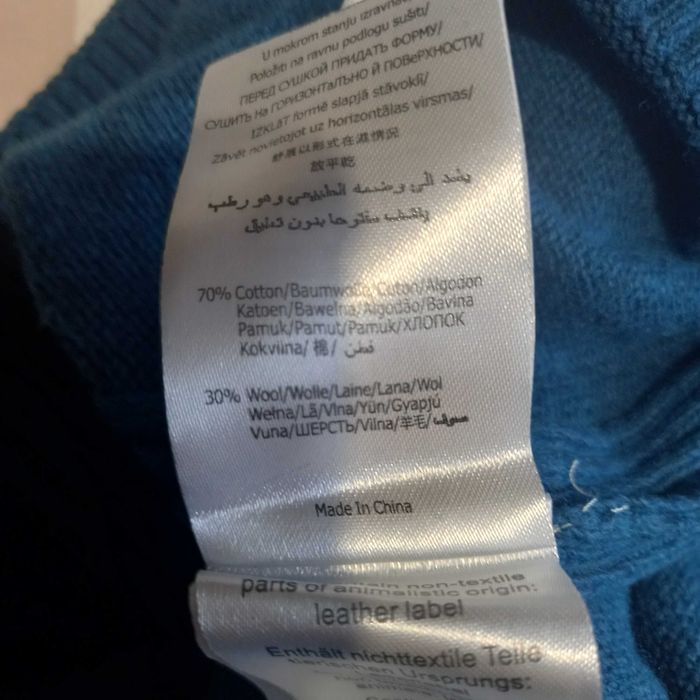 Męski sweter CAMEL ACTIVE nr L.