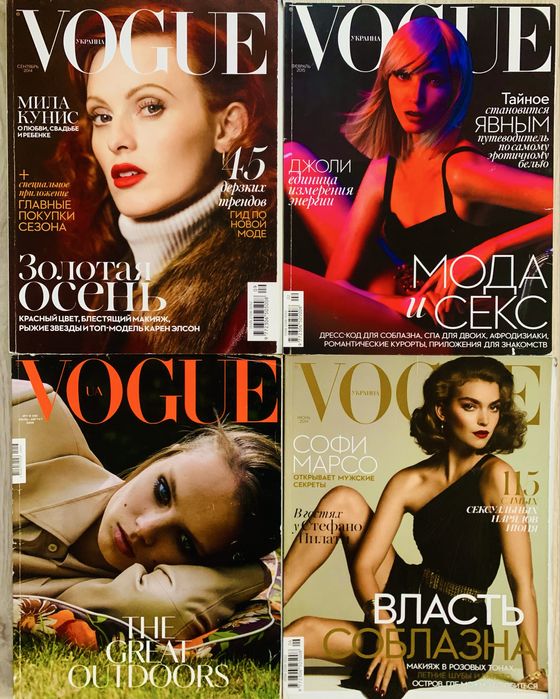 Комплект журналів Vogue ціна 435 грн 2 шт