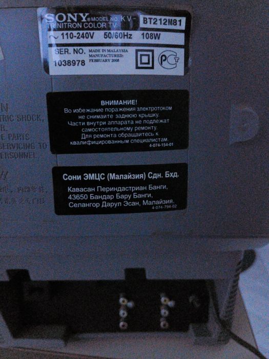 Телевізор Sony FD Trinitron WEGA