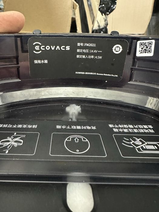 zbiornik na wodę ECOVACS DEEBOT