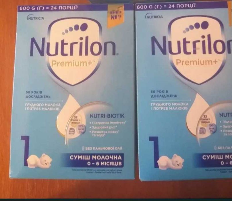 Нутрилон 1 смесь детская обмен на нитки для вязания  или конфеты