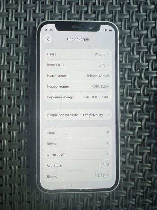 iphone 12 mini б/у