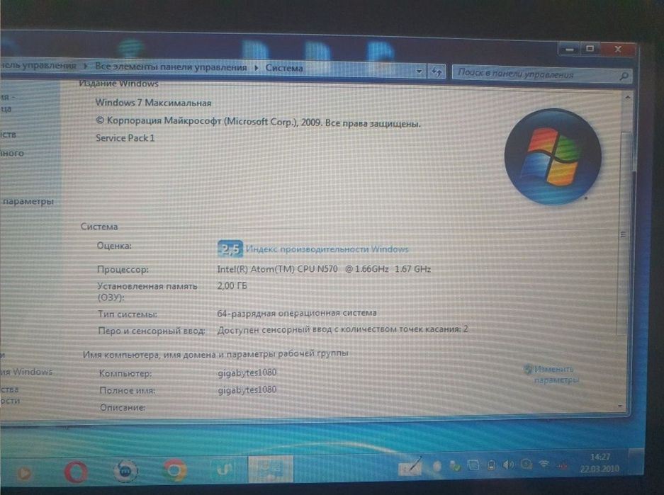 GIGABYTE S1080 планшет windows7 10.1 Bluetooth 3.0 3G SSD WiFi ПК