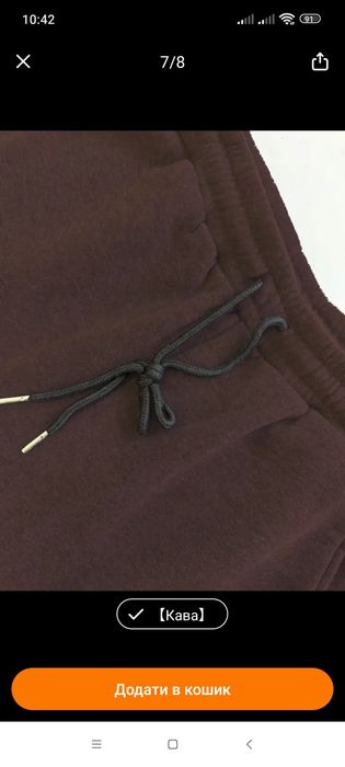 Спортивный костюм мужской 6xl
