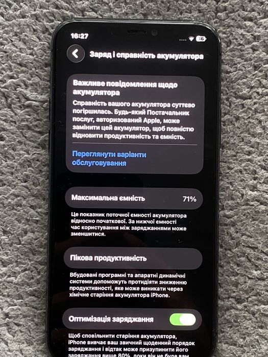 Продам айфон 11 про
