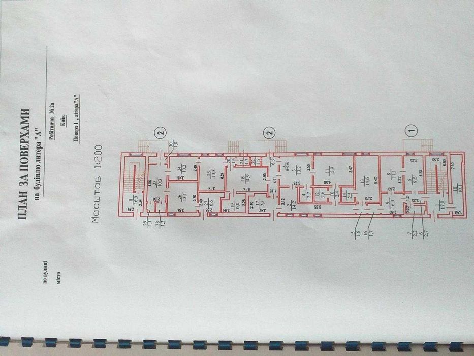 Продаж будівлі, ОСБ, вул. Робоча, Святошинський р-н, Академмістечко