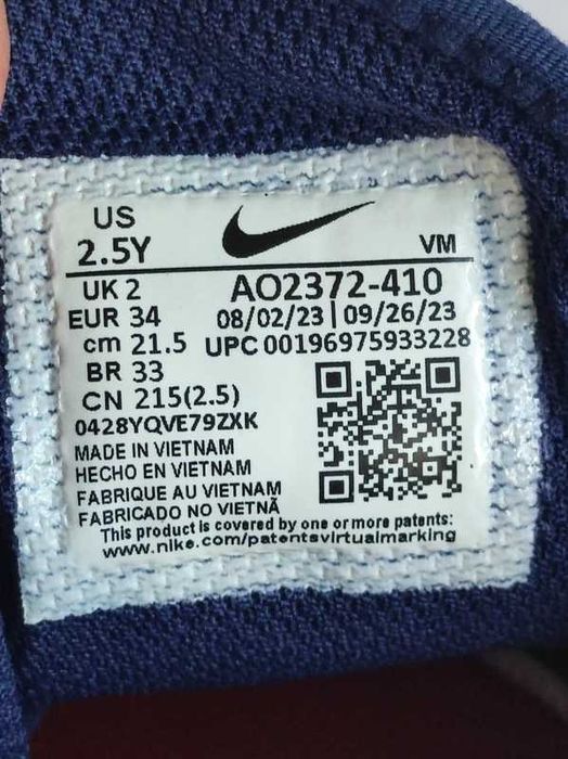 - Nike junior Air Max 270 - Sneakersy r. 34