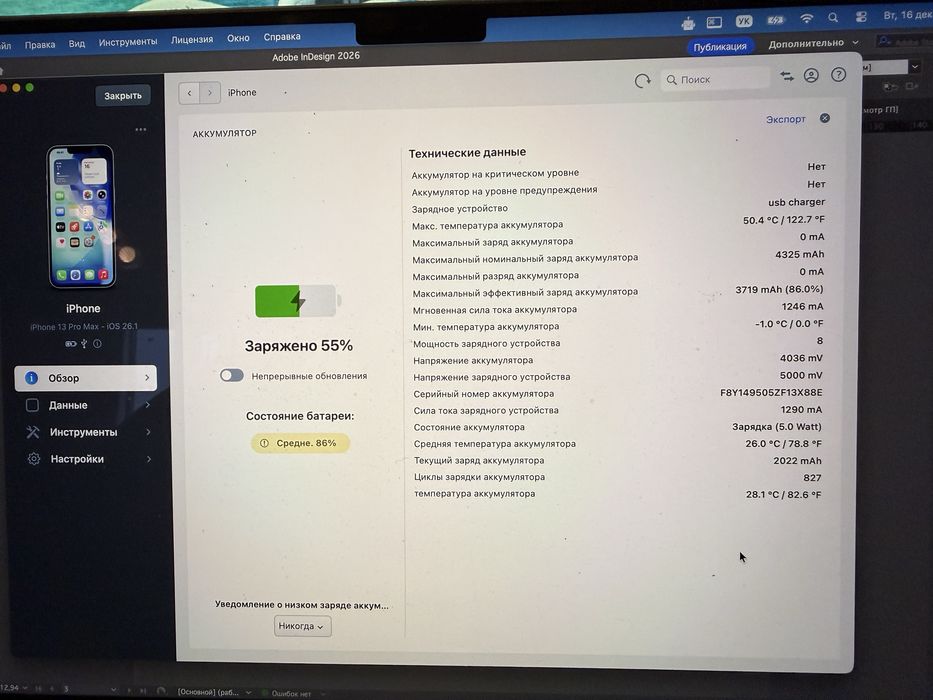 IPhone 13 pro max 256, sierra blue