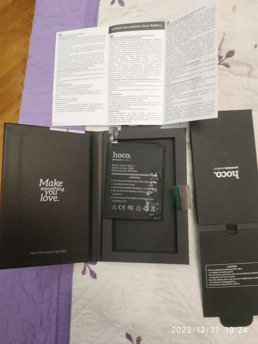 Батарея літій іонна...в задовільному стані