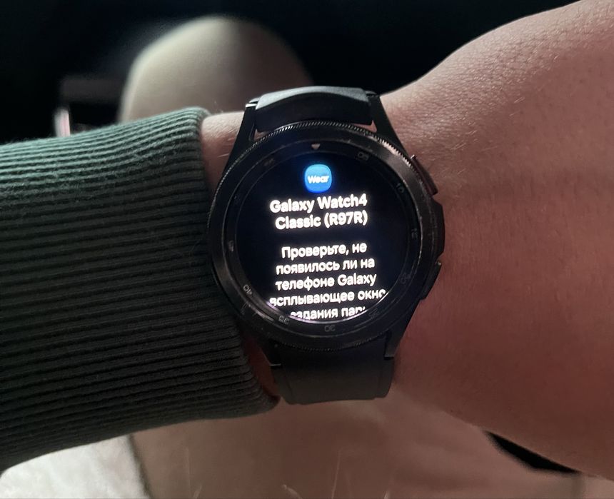 Samsung Galaxy Watch4 Classic 46 мм