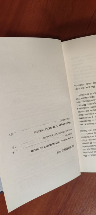 Продам книги Ю НЕСБЕ.