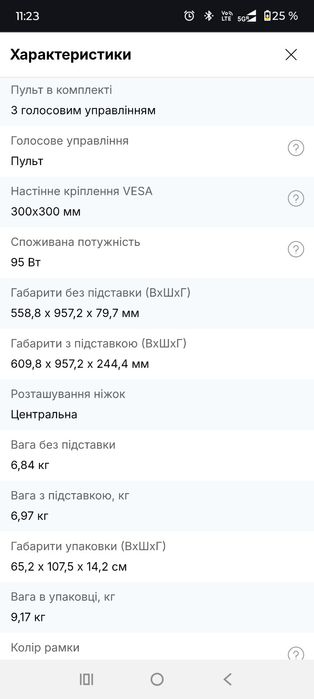 Телевізор Xiaomi 43" TV