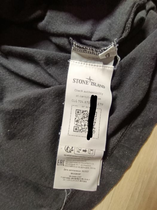Футболка Stone Island (Оригинал) — Certilogo Legit