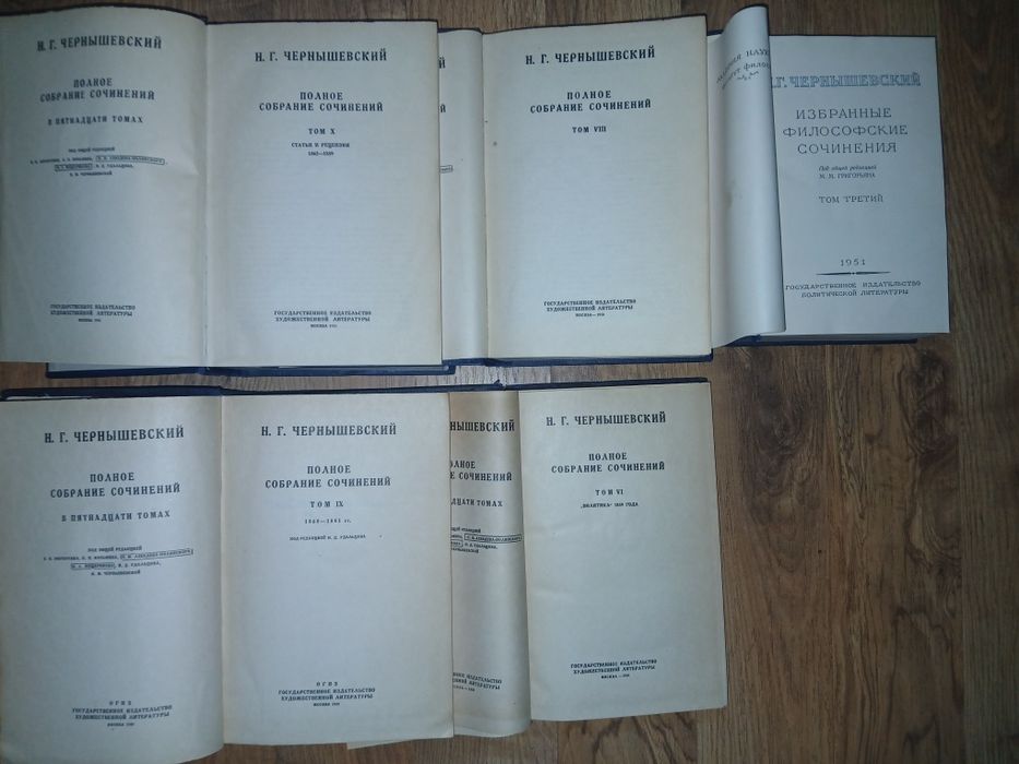 Нові книги Чернишевський (5 том.)