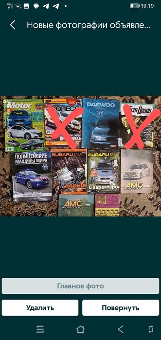 Автомобили мира.