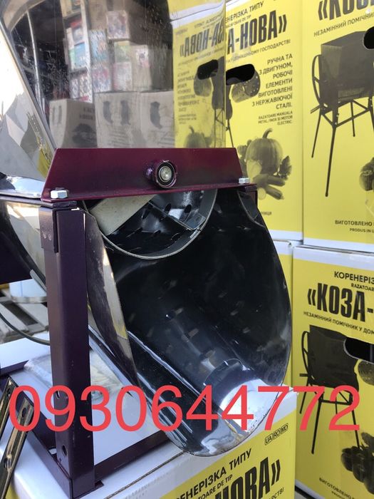 Корморезка, Корморізка "КОЗА-НОВА" ручная Модель 2019 нержавейка !!