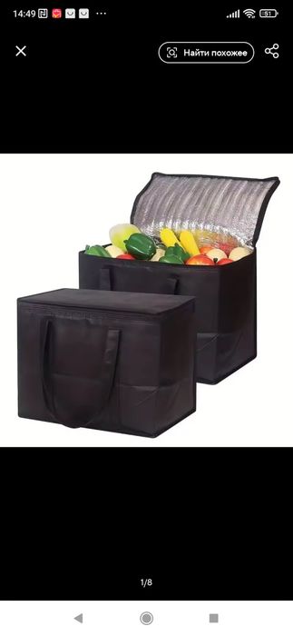 Термосумка холодильник на 40 л