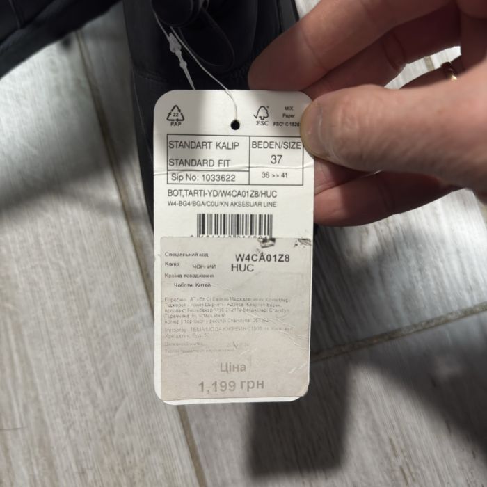 LC WAIKIKI Теплі сапожки (37 розмір)