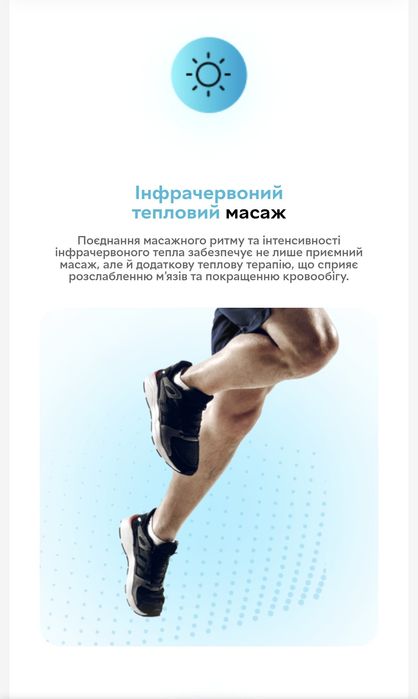 Масажер для ніг Zabobon VibroStep