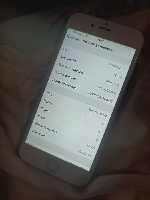 айфон 6s 64гб пам'ять в чудовому стані