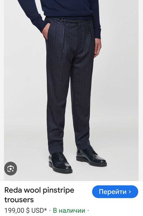 Джинсы брюки Reda wool trousers Italy w36 navy.