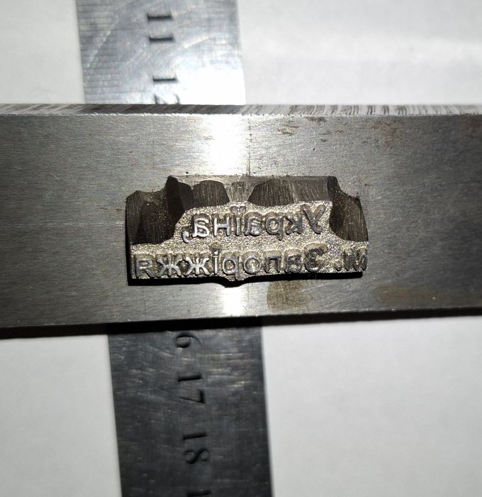 Кліше для тиснения