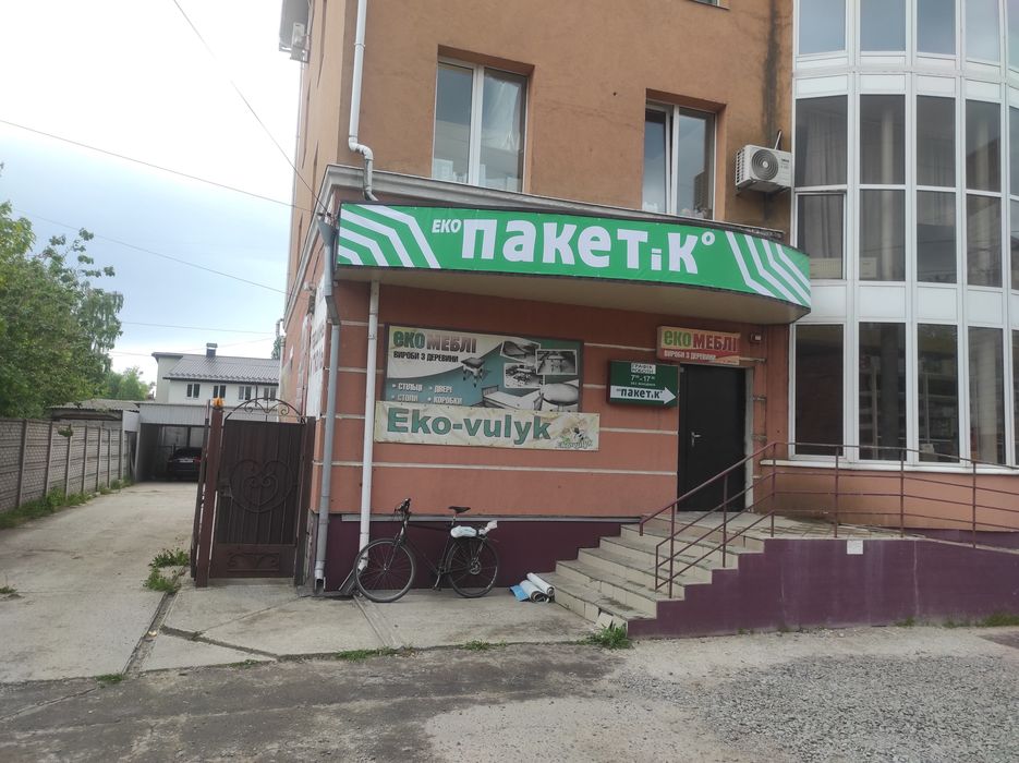 Послуги з реклами, зовнішня реклама