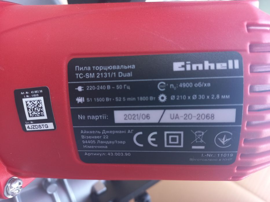 Торцювальна пила Einhell TC-SM 2131/1 Dual