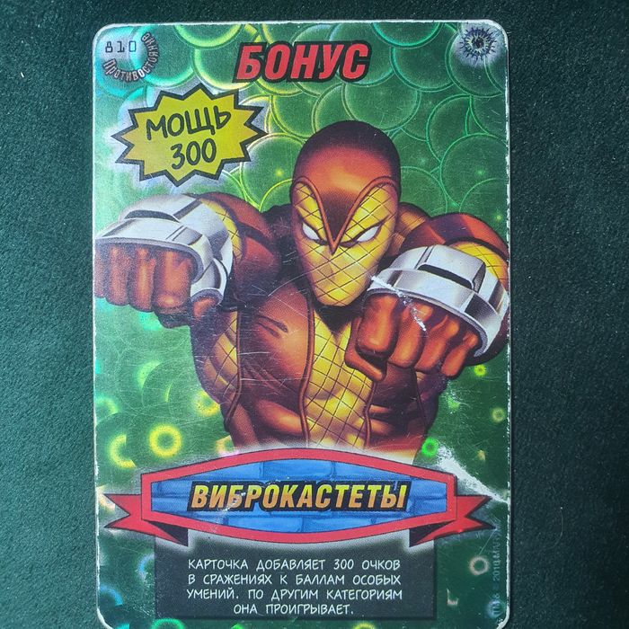 Картки людина павук