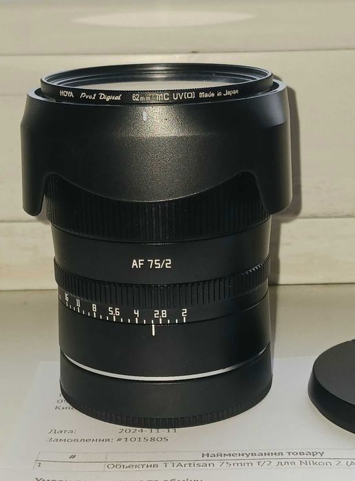 Фотообєктив TTARTISAN AF 75 mm F2 для Nikon Z