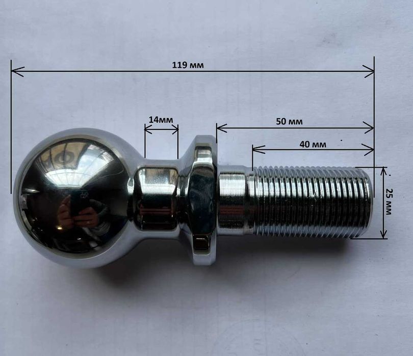 Шар факропа 50 мм. Гак на фаркоп під американську вставку. 2500 кг