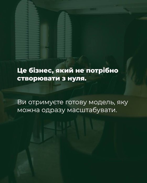 Гаряча ціна!!!Продаж діючого ресторану у м.Луцьк
