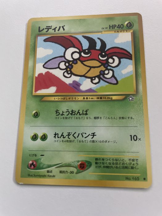 Cartas Pokemon Japonesas
