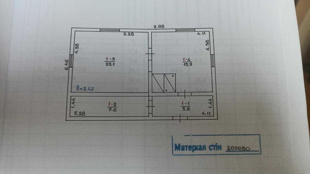 Будинок 74 соток/ с.Княждвір/ Коломийський район
