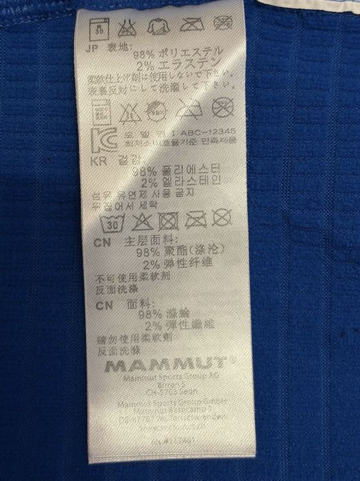Футболка Mammut Polartec Power Dry (1/2 Zip) — Розмір XL/2XL — Стан ідеал